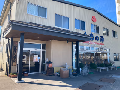 水橋温泉ごくらくの湯 — photo 08