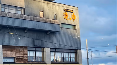 Wakkanai Onsen Dome — photo 07