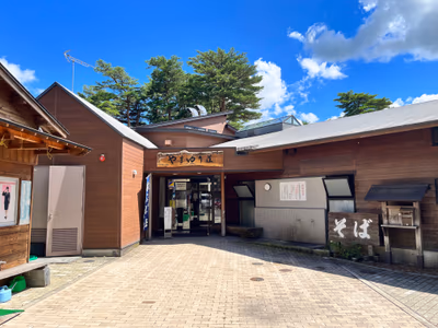 Fujinuma Onsen Yamayuriso — photo 15