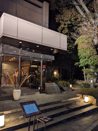 Ofuro Cafe Utatane — photo 10