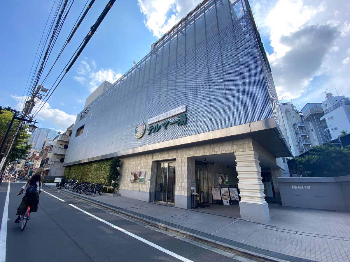 Thermae