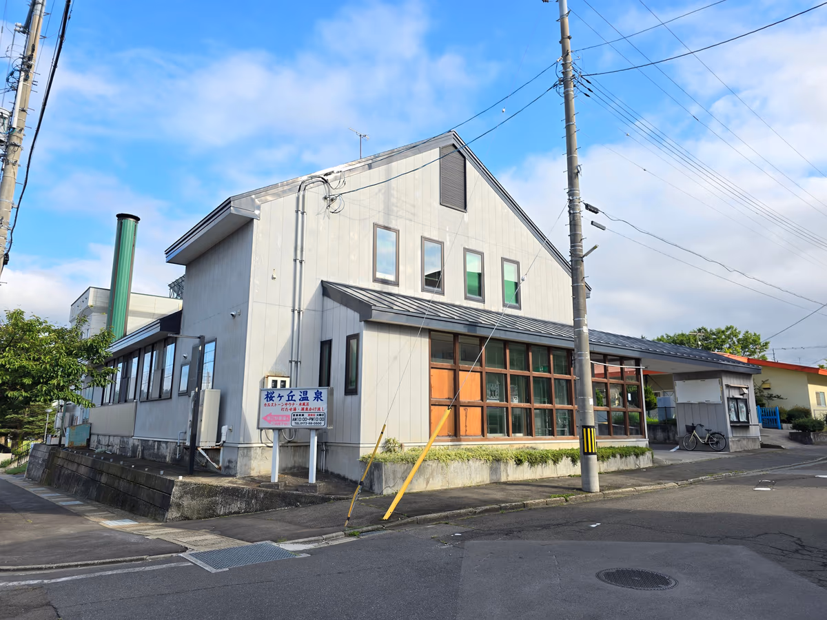 Sakuragaoka Onsen