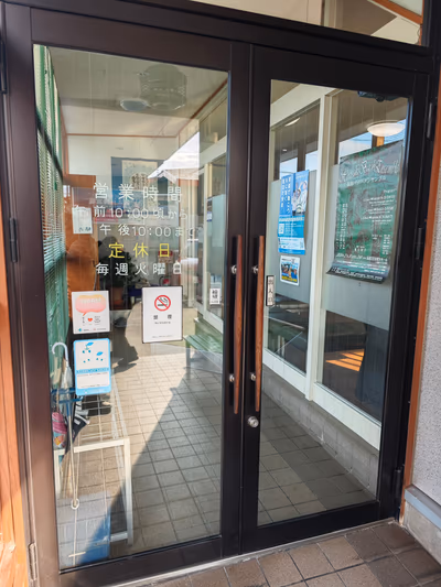 Sakuragaoka Onsen — photo 17