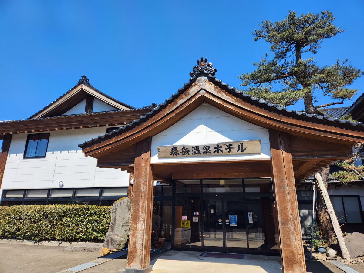 Moritake Hot Spring