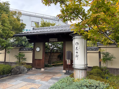 Kyoto Arashiyama Onsen Kadensho — photo 09