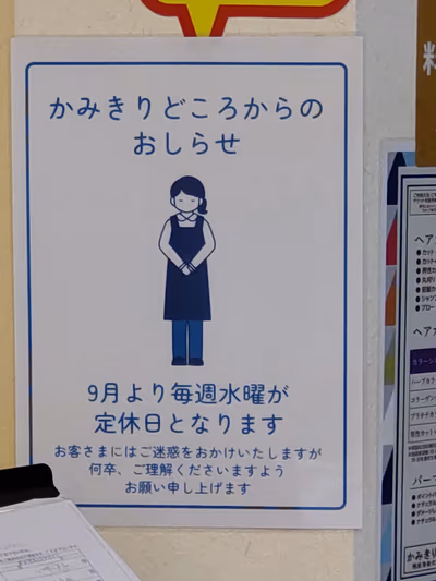 Gokurakuyu Kanazawa Nonoich — photo 03