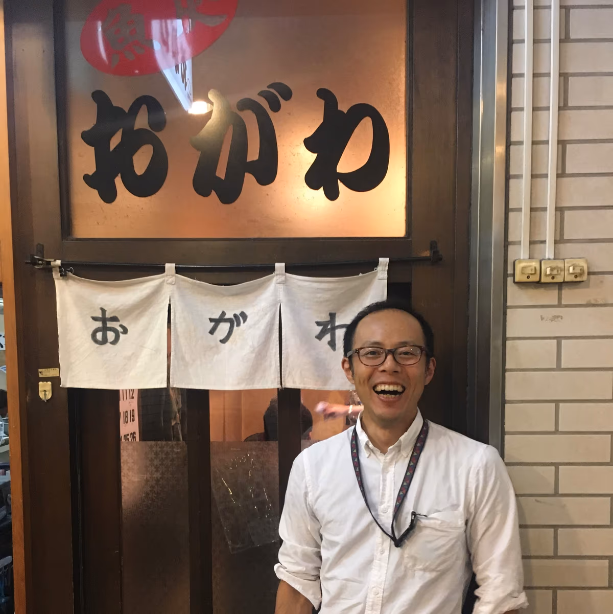 湯田温泉