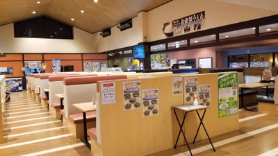 Gokurakuyu Hikone — photo 14