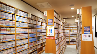 Gokurakuyu Hikone — photo 15