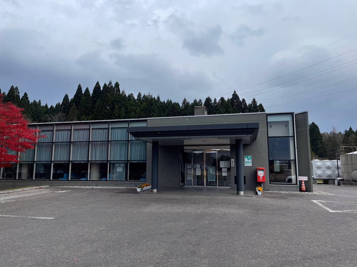Komorebi Spa