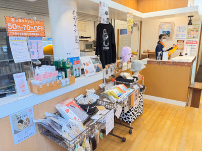 Shinrin park spa KIYORA — photo 02