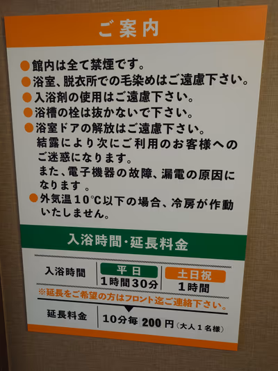 Shinrin park spa KIYORA — photo 10