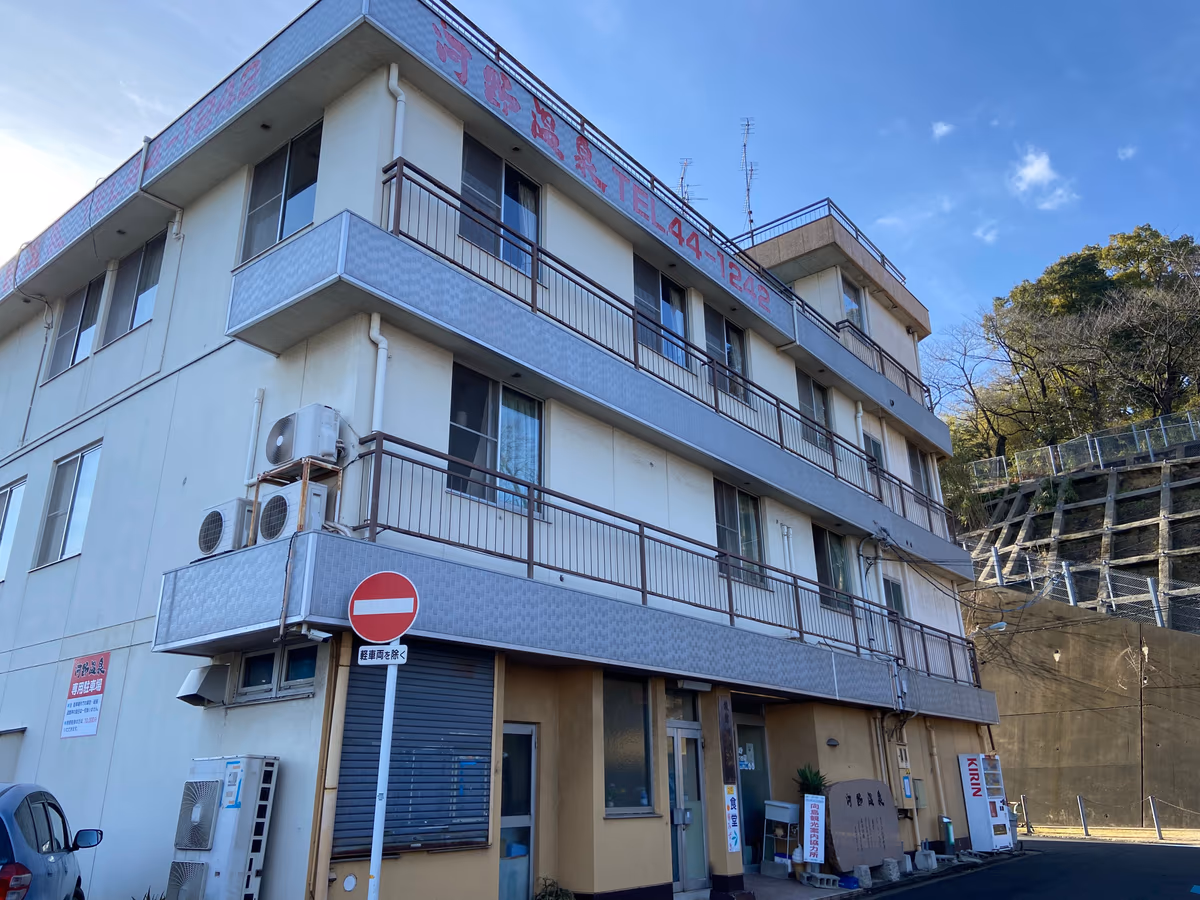Ryokan Kono Onsen