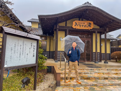 Ise funaeonsen mitasunoyu — photo 14