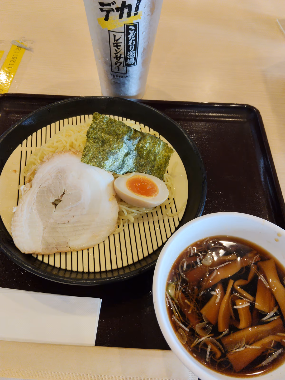 Haginoyu