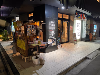 Haginoyu — photo 06