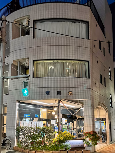 Haginoyu — photo 10