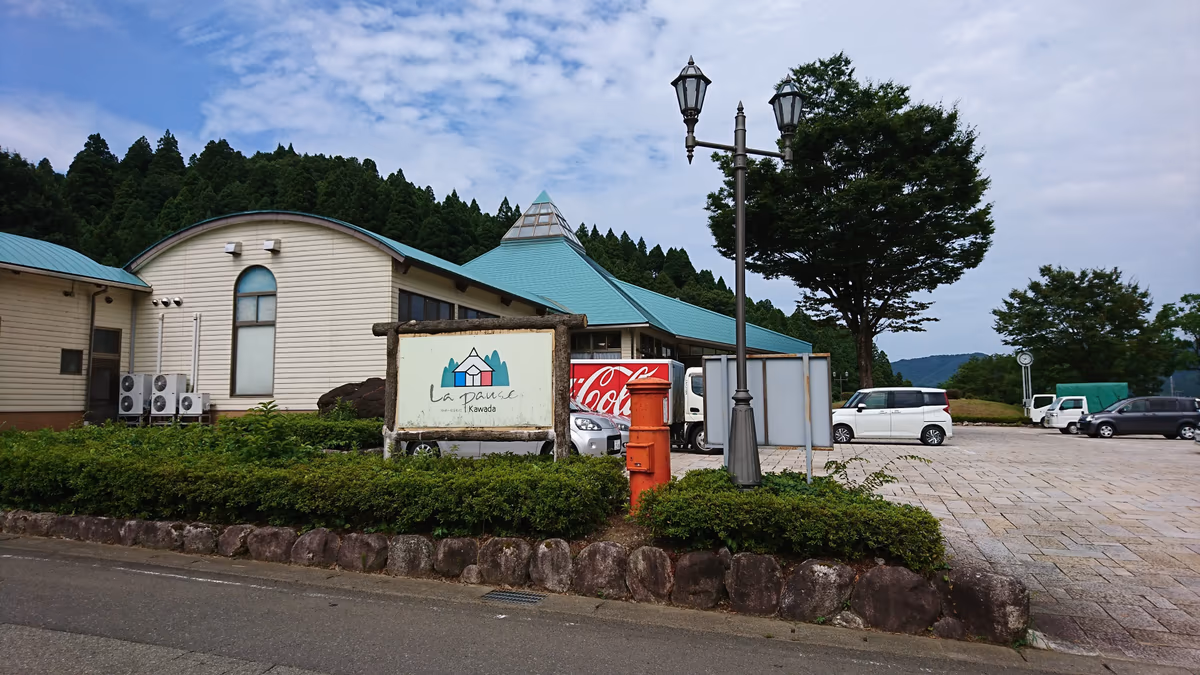 La Pause Kawada