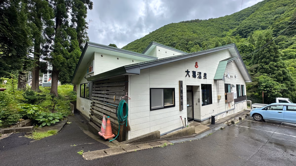 Okuzo Onsen
