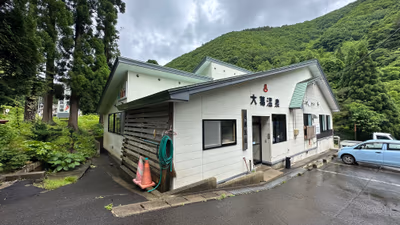 Okuzo Onsen