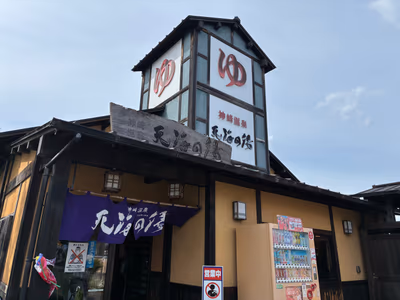 Tenkai Hot Spring — photo 02