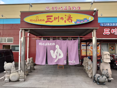 Tenkai Hot Spring — photo 05