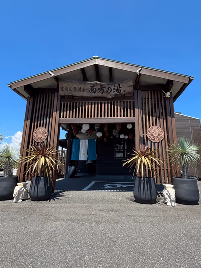 Tenkai Hot Spring — photo 06