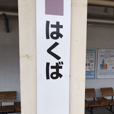 Mobility Resort Motegi — photo 04