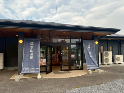 あけの元気館 — photo 05