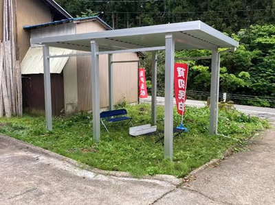 Katsuyama Spa Center Mizubasho — photo 12