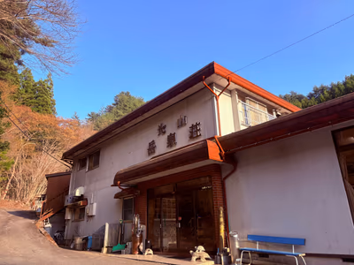 Hikariyama Hot Spring — photo 02