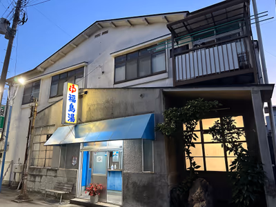 Hikariyama Hot Spring — photo 04