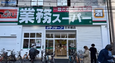 Onyado Nono Nanba — photo 23