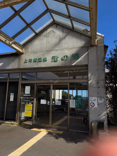 Kami — photo 14
