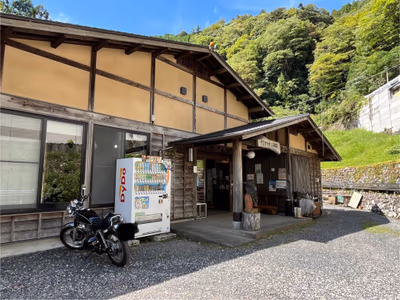 Nyu Yamasemi Onsen — photo 16