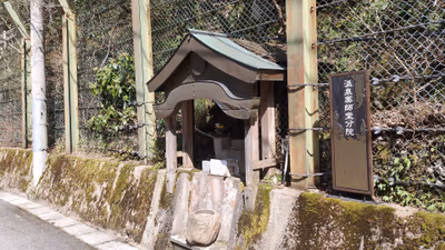 Sunayu Outdoor Onsen — photo 03