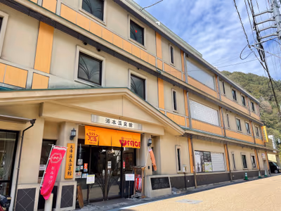 Sunayu Outdoor Onsen — photo 05