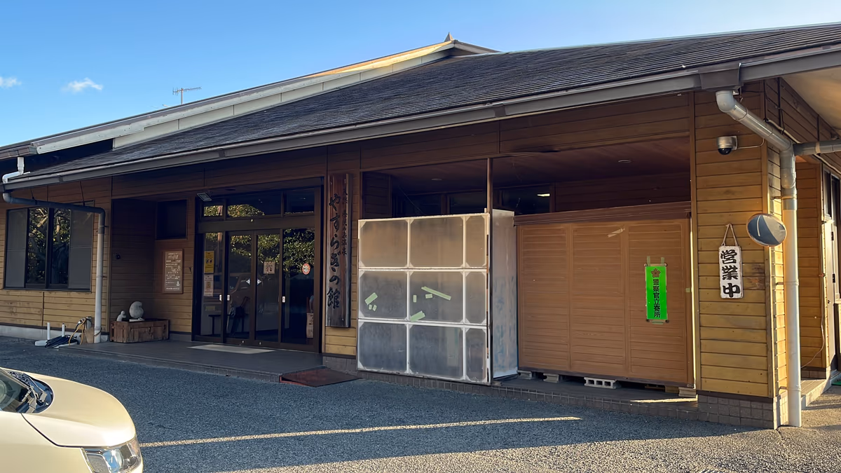 Kamagari Onsen Yasuragi