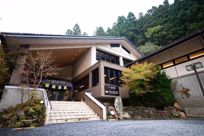 Kamikata Onsen Ikkyu — photo 02