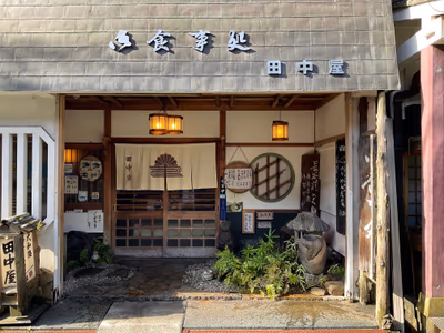 Itaniya Spa — photo 15
