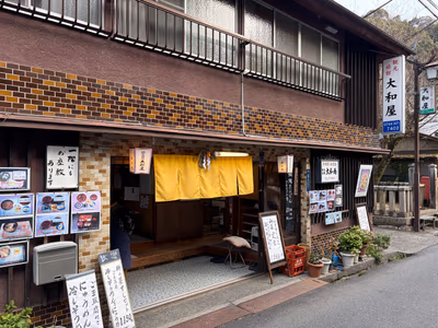Itaniya Spa — photo 16