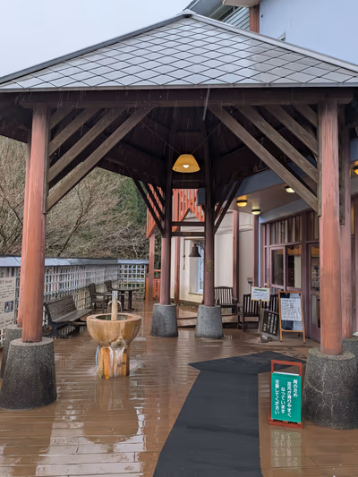 長湯温泉療養文化館御前湯 — photo 25