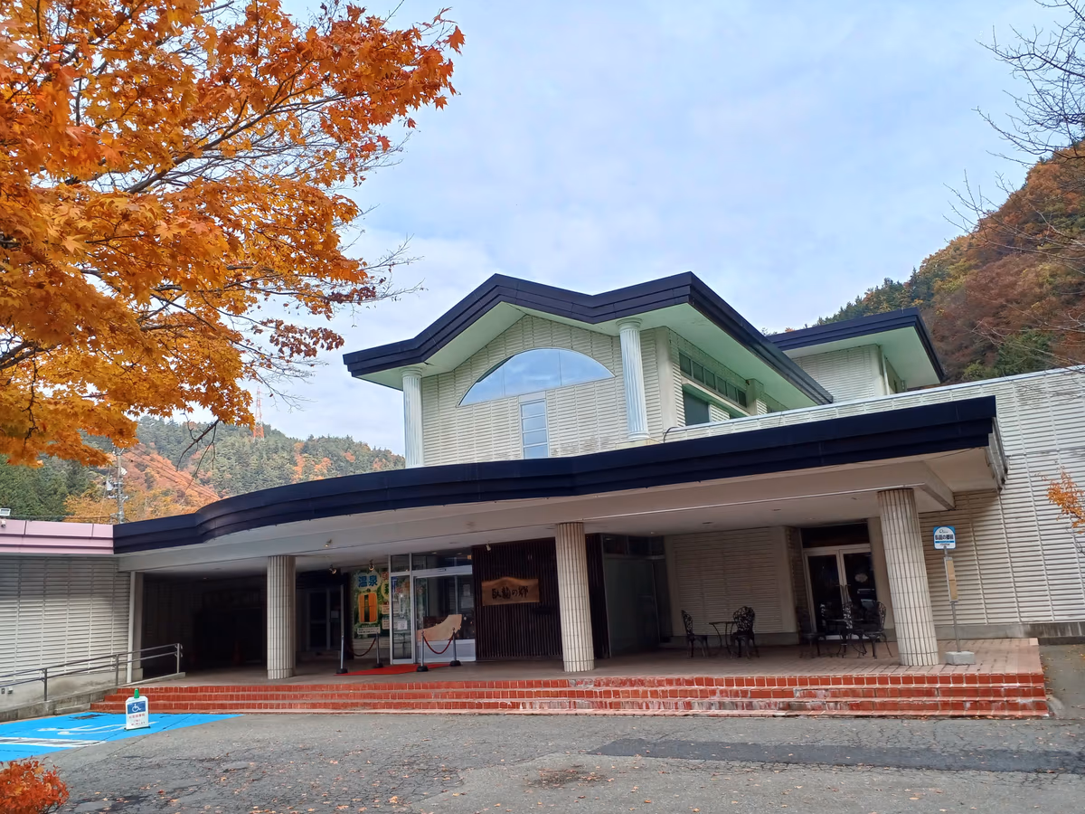 Private hot spring Garyu no Yu Garyu no Sato