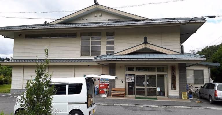湯田山荘