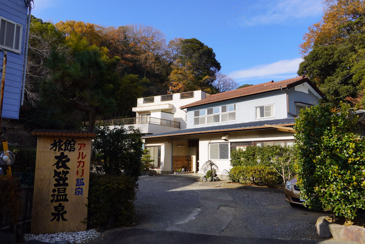 衣笠温泉旅館