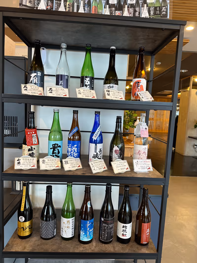 Yokikan — photo 12