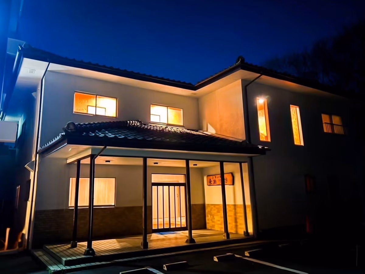 筑波山温泉 素泊り館