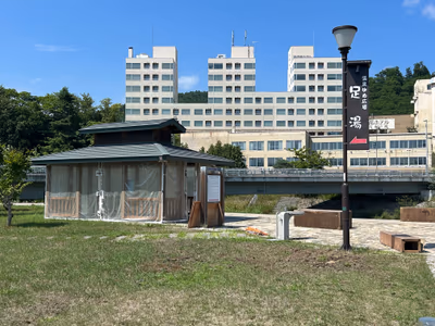 Takinoyu center Yumefusen — photo 09