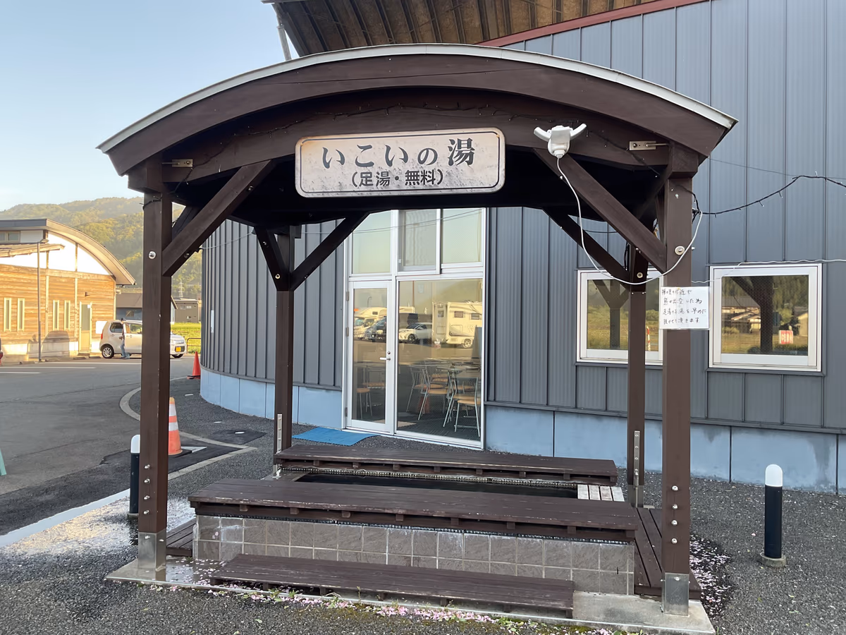 Roadside Station Zen no Sato