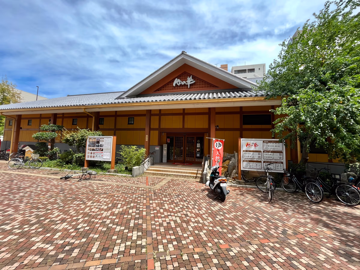 Natural hot springs Tenjin Yunohana